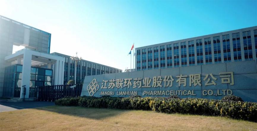 喜報！聯(lián)環(huán)藥業(yè)榮獲“揚州市市長質量獎”